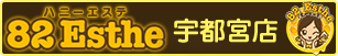 ハニーエステ宇都宮